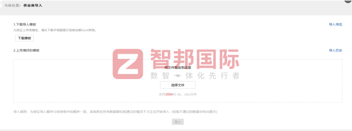 百脉海源膨化机械签约智邦国际,以降本增效为抓手,助推管理能力高质量进阶 百脉海源膨化机械签约智邦国际,以降本增效为抓手,助推管理能力高质量进阶