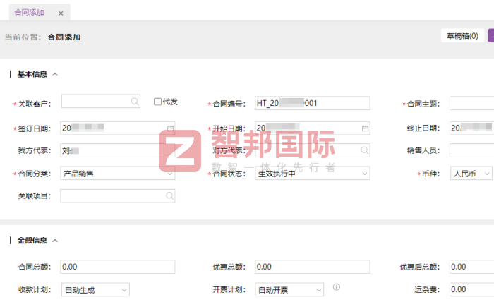 铁虎智能制造设备签约智邦国际,夯实企业市场竞争力 铁虎智能制造设备签约智邦国际,夯实企业市场竞争力