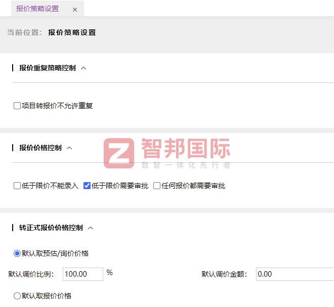 新太机电签约智邦国际,启幕高质量发展新征程 新太机电签约智邦国际,启幕高质量发展新征程
