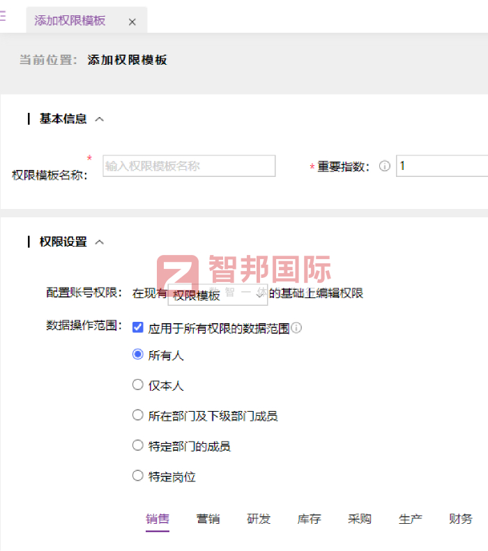 紫乐机电设备签约智邦国际，以新一代管理体系全面重塑企业生产力