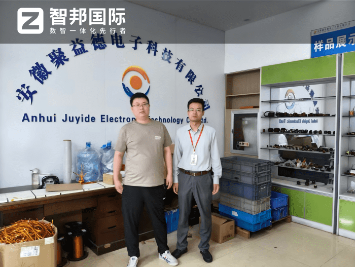 聚益德电子科技签约智邦国际,厚植内在优势,持续增强企业核心竞争力 聚益德电子科技签约智邦国际,厚植内在优势,持续增强企业核心竞争力