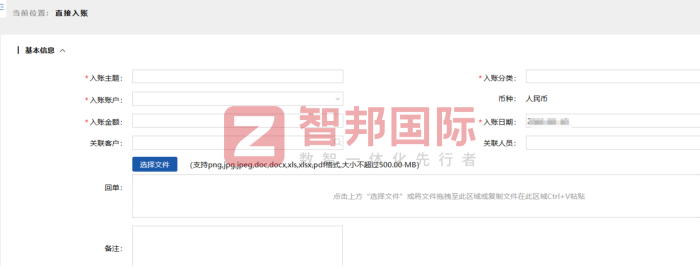 班通科技(广东)有限公司签约智邦国际,立足一体化平台,放大运营协同价值 班通科技(广东)有限公司签约智邦国际,立足一体化平台,放大运营协同价值