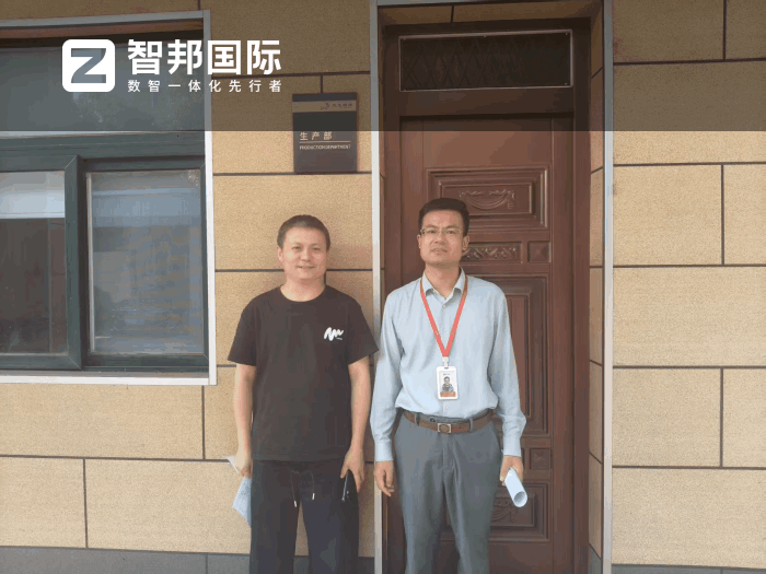 天龙锻造签约智邦国际，推动企业发展质量实现跨越式提升