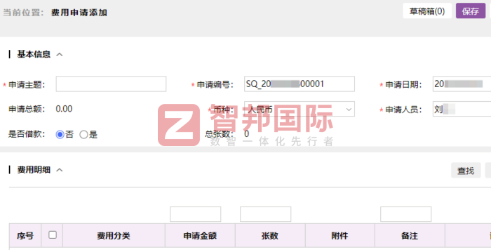 通达塑料机械签约智邦国际,驱动数字化转型迈上新台阶 通达塑料机械签约智邦国际,驱动数字化转型迈上新台阶