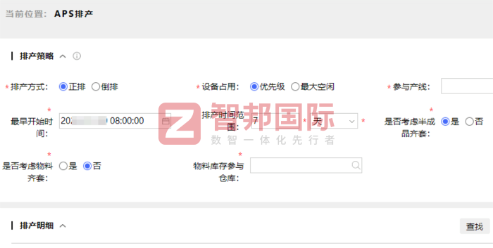 通达塑料机械签约智邦国际,驱动数字化转型迈上新台阶 通达塑料机械签约智邦国际,驱动数字化转型迈上新台阶