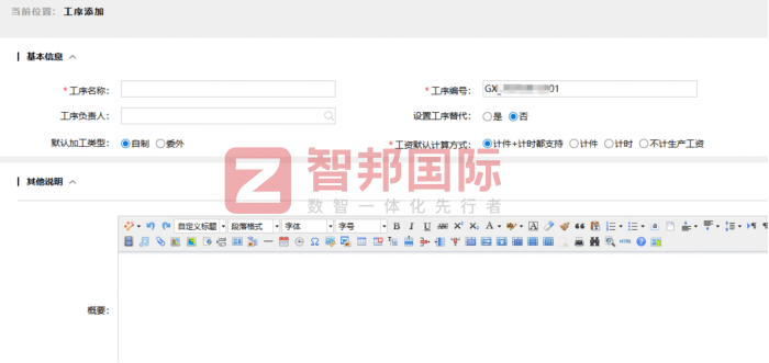 威莱科电气签约智邦国际,搭建智能化决策支撑体系 威莱科电气签约智邦国际,搭建智能化决策支撑体系