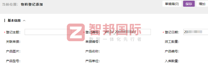 米小乐鞋业签约智邦国际,驱动企业经营效益稳步增长 米小乐鞋业签约智邦国际,驱动企业经营效益稳步增长