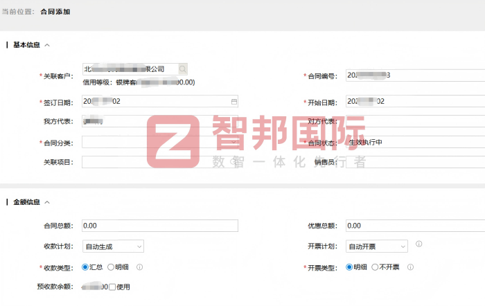 米小乐鞋业签约智邦国际,驱动企业经营效益稳步增长 米小乐鞋业签约智邦国际,驱动企业经营效益稳步增长
