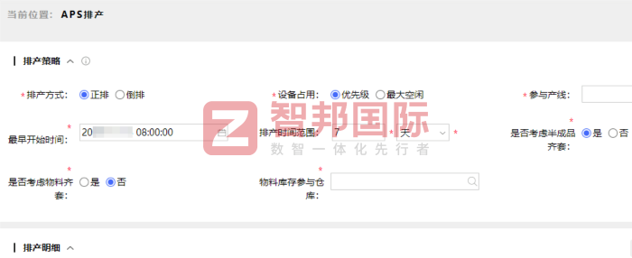洁源顺金属制品签约智邦国际,锚定全域一体化整合,共拓数智转型全新境界 洁源顺金属制品签约智邦国际,锚定全域一体化整合,共拓数智转型全新境界