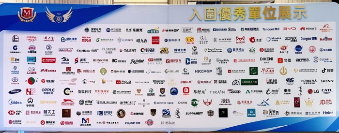 潮起香江拓新境,数智赋能筑担当!智邦国际斩获“2026社会责任标杆企业”殊荣 潮起香江拓新境,数智赋能筑担当!智邦国际斩获“2026社会责任标杆企业”殊荣