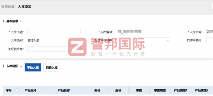 瑞隆添富汽车部件签约智邦国际,深化供应链协同联动,构建全流程质量屏障 瑞隆添富汽车部件签约智邦国际,深化供应链协同联动,构建全流程质量屏障