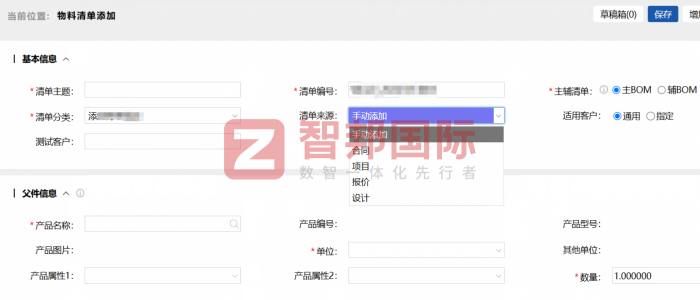 瑞隆添富汽车部件签约智邦国际,深化供应链协同联动,构建全流程质量屏障 瑞隆添富汽车部件签约智邦国际,深化供应链协同联动,构建全流程质量屏障
