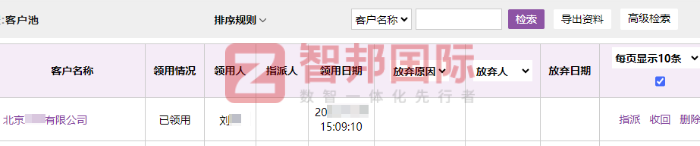 丰华塑电签约智邦国际，持续夯实企业长期市场竞争优势