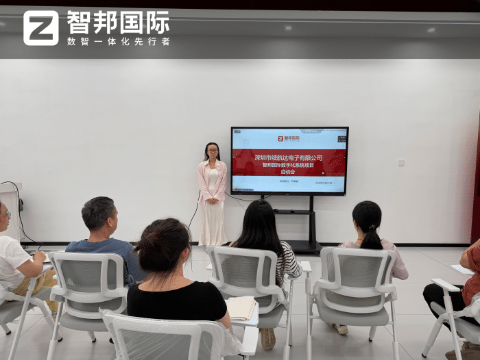 续航达电子签约智邦国际,构筑长效精益体系,实现降本增效提质 续航达电子签约智邦国际,构筑长效精益体系,实现降本增效提质