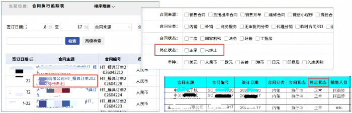 智邦国际32.26版本发布：全链路智控升级，助力企业释放经营增长势能