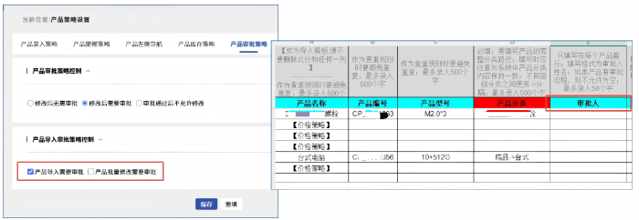 智邦国际32.26版本发布：全链路智控升级，助力企业释放经营增长势能