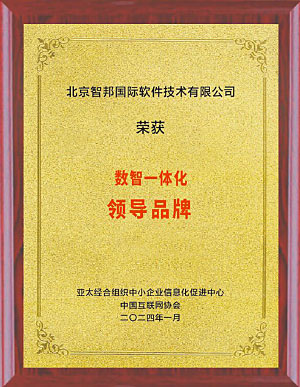 ISO9001质量管理认证证书