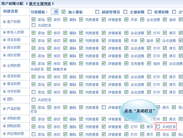 左边姓人口_人口普查(2)