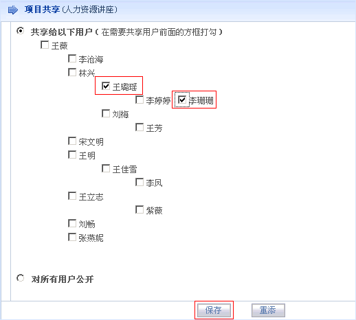 从他人口中认识他人 例子_认识钟表图片(3)